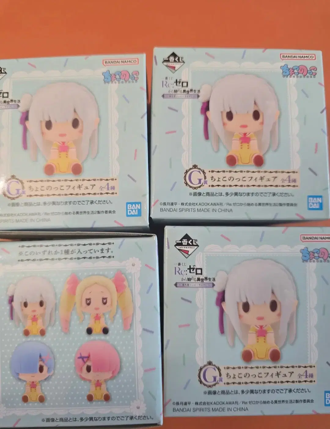 리제로 REZERO 제일복권 초코노코 G상 해피라이프 4종
