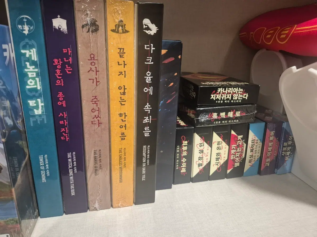 파티머더 다크율 /미니 머더 미싱파이터