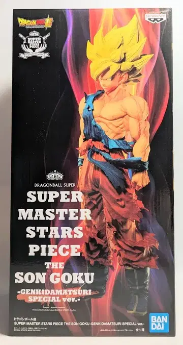 반프레스토 SUPER MASTER STARS PIECE GENKIDAMATSURI SPECIAL ver. THE SON GOKU