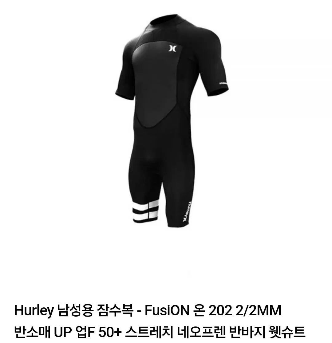Hurley 헐리 키즈 웻슈트 2/2mm 14Y 서핑슈트 스노쿨링 아동 레쉬가드
