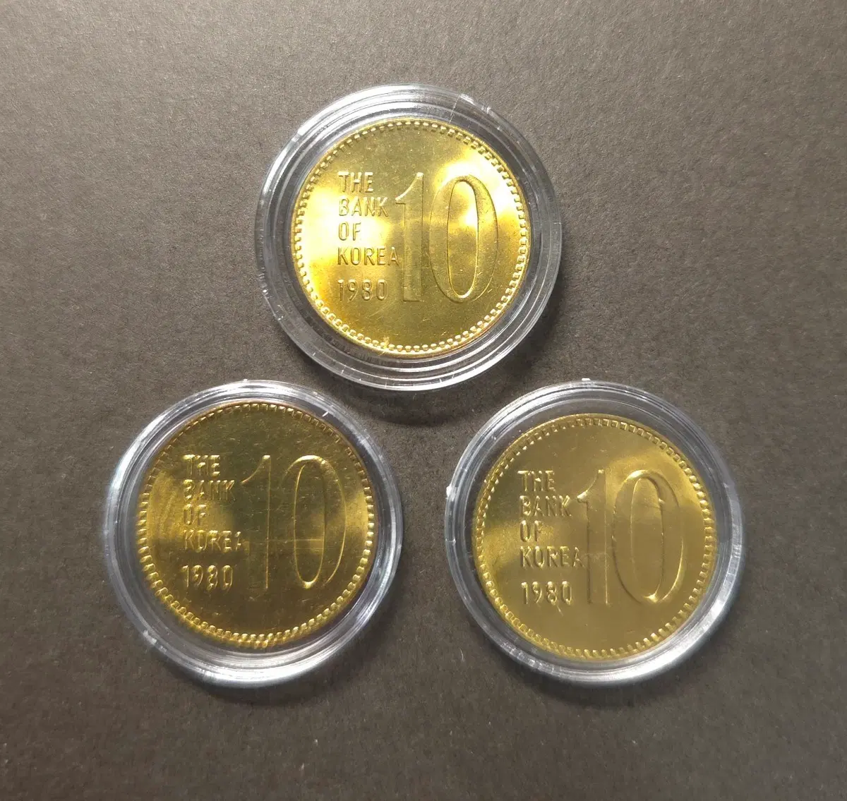 귀한 1980년10원 총3개모두 미사용 희귀동전수집용