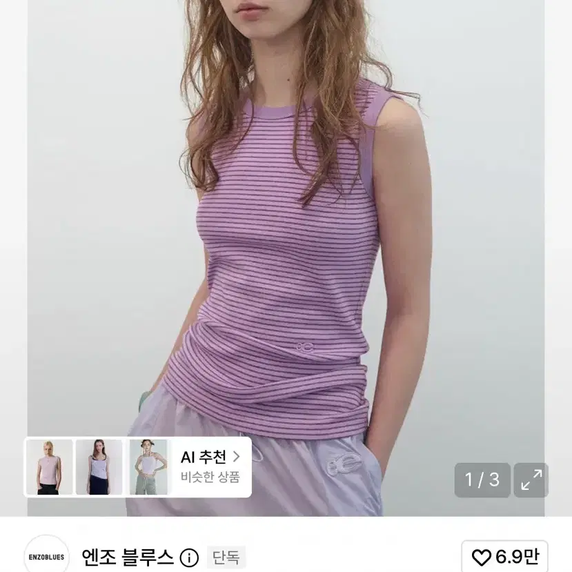 엔조 블루스 스트라이프 라운드넥 슬리브리스