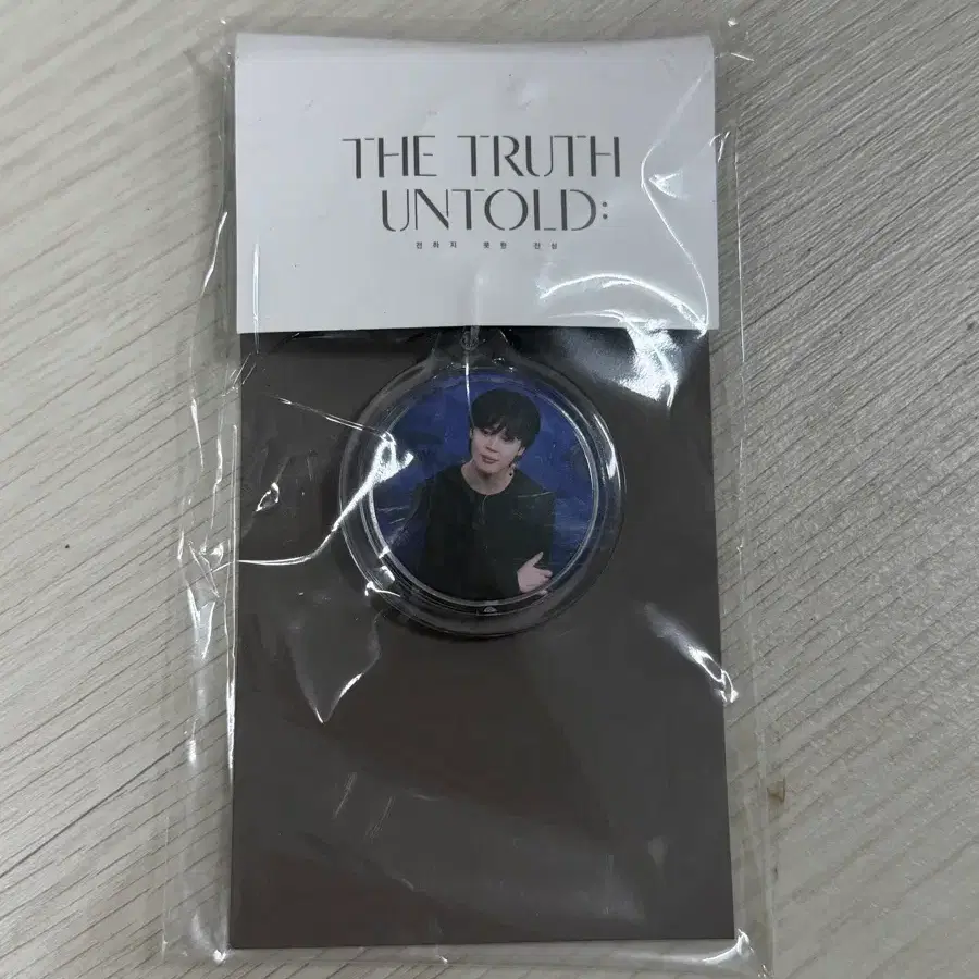 [B06] BTS 지민 전하지 못한 진심 THE TRUTH UNTOLD 포토 키링
