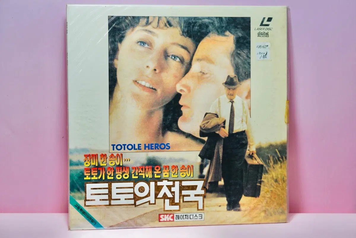 토토의천국 레이저 디스크 영화 수집 옛날 빈티지