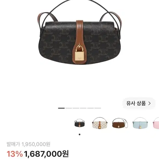 셀린느 타부