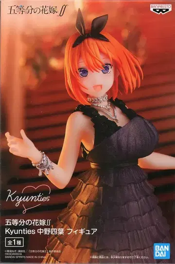 BANDAI SPIRITS Kyunties 피규어 나카노 요츠바