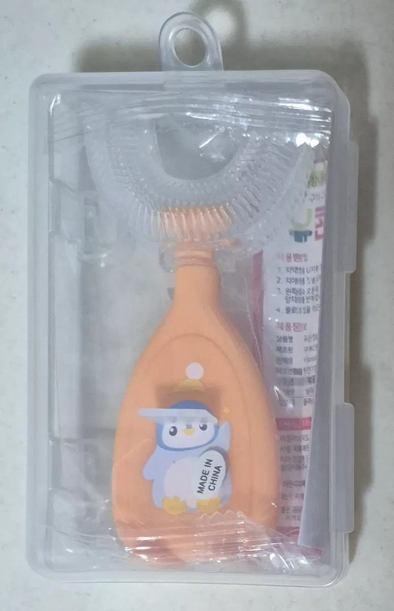 U자형 아기 칫솔