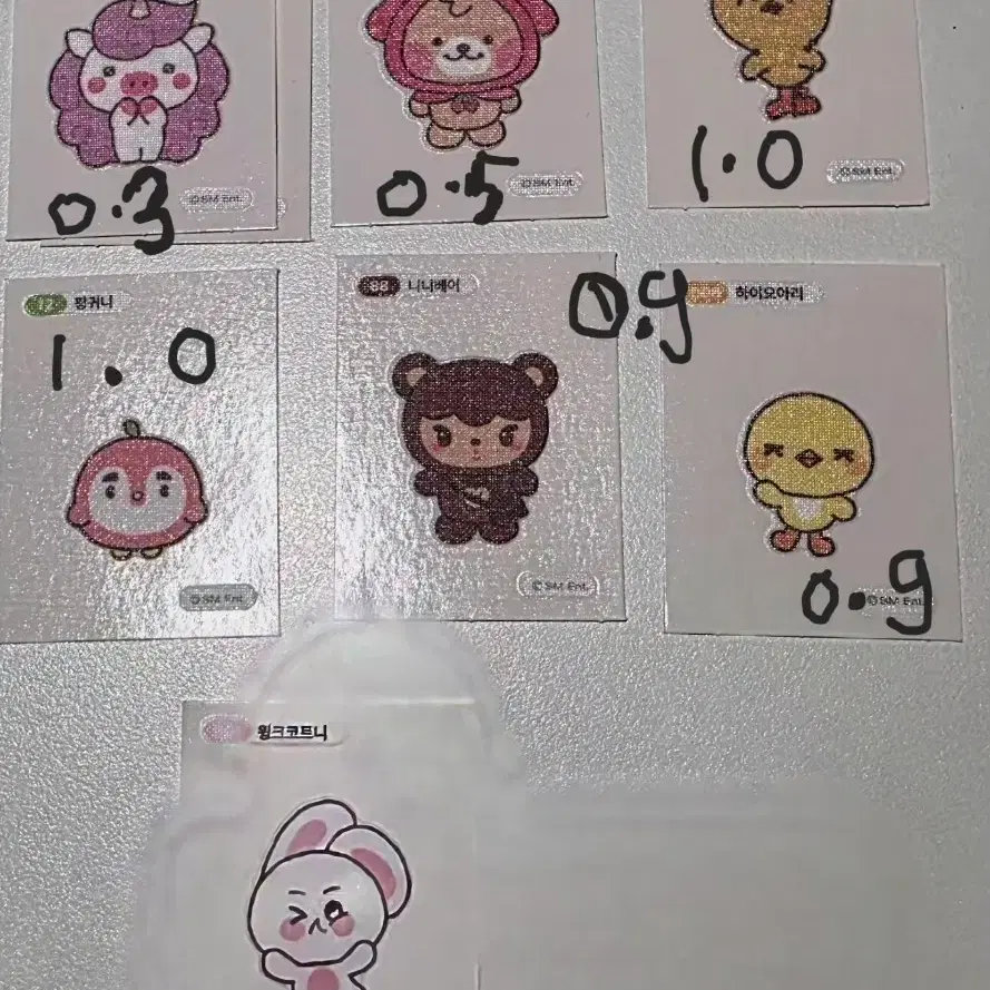 엑소 띠부실 양도합니다