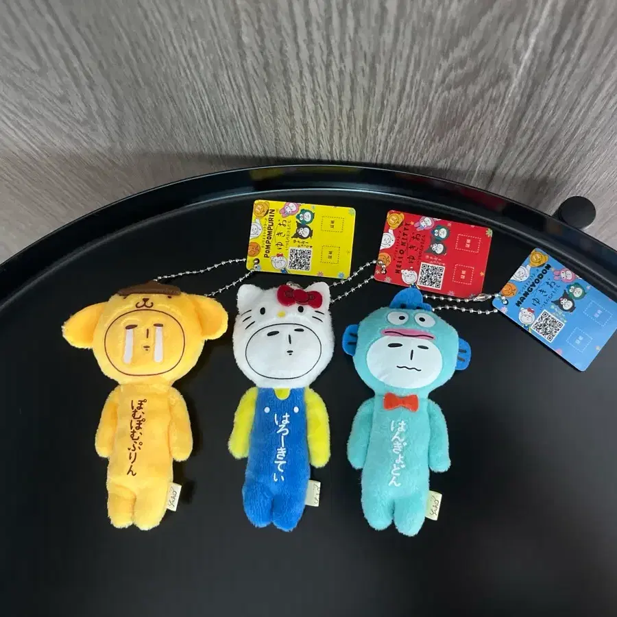 (3개일괄) 유키오 산리오 키링 인형 세트