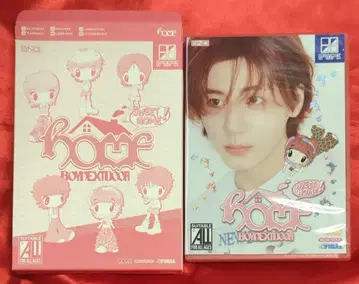 BOYNEXTDOOR SWEET HOME Ver. LEEHAN HOME 이한