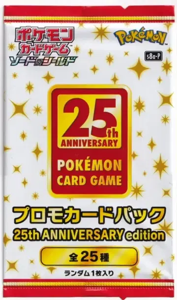 포켓몬 S8a-P S8a-P 25th ANNIVERSARY 프로모 카드 팩 1팩