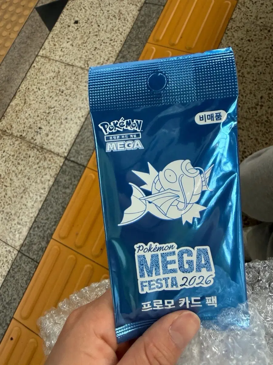 잉어킹 프로모카드 팔아요