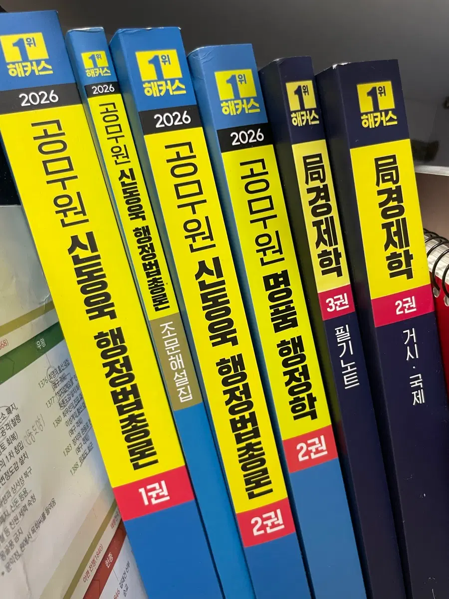 해커스 2026 공무원 기본서 판매