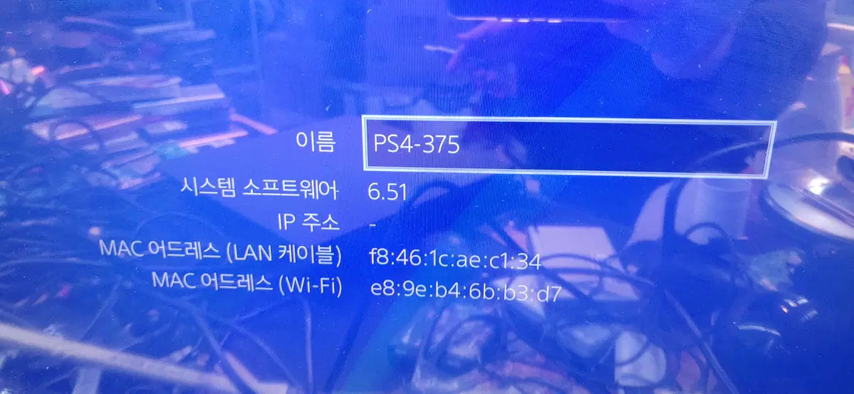 소니 ps4 프로 cuh-7017b 한국정발 1인셋