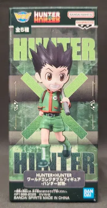 반프레스토 WCF HUNTER x HUNTER 헌터 시험 곤