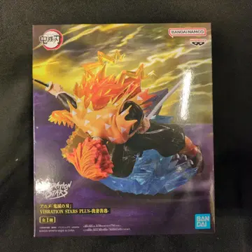 BANDAI SPIRITS VIBRATION STARS PLUS 아가츠마 젠이츠
