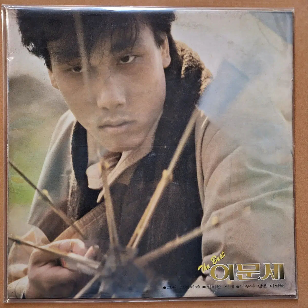 이문세 The Best 앨범 LP