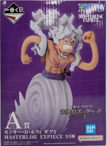 BANDAI SPIRITS 제일복권 원피스 미래섬 에그헤드 너에게의 마음 A상 몽키 D 루피 기어5 MASTERLISE EXPIECE