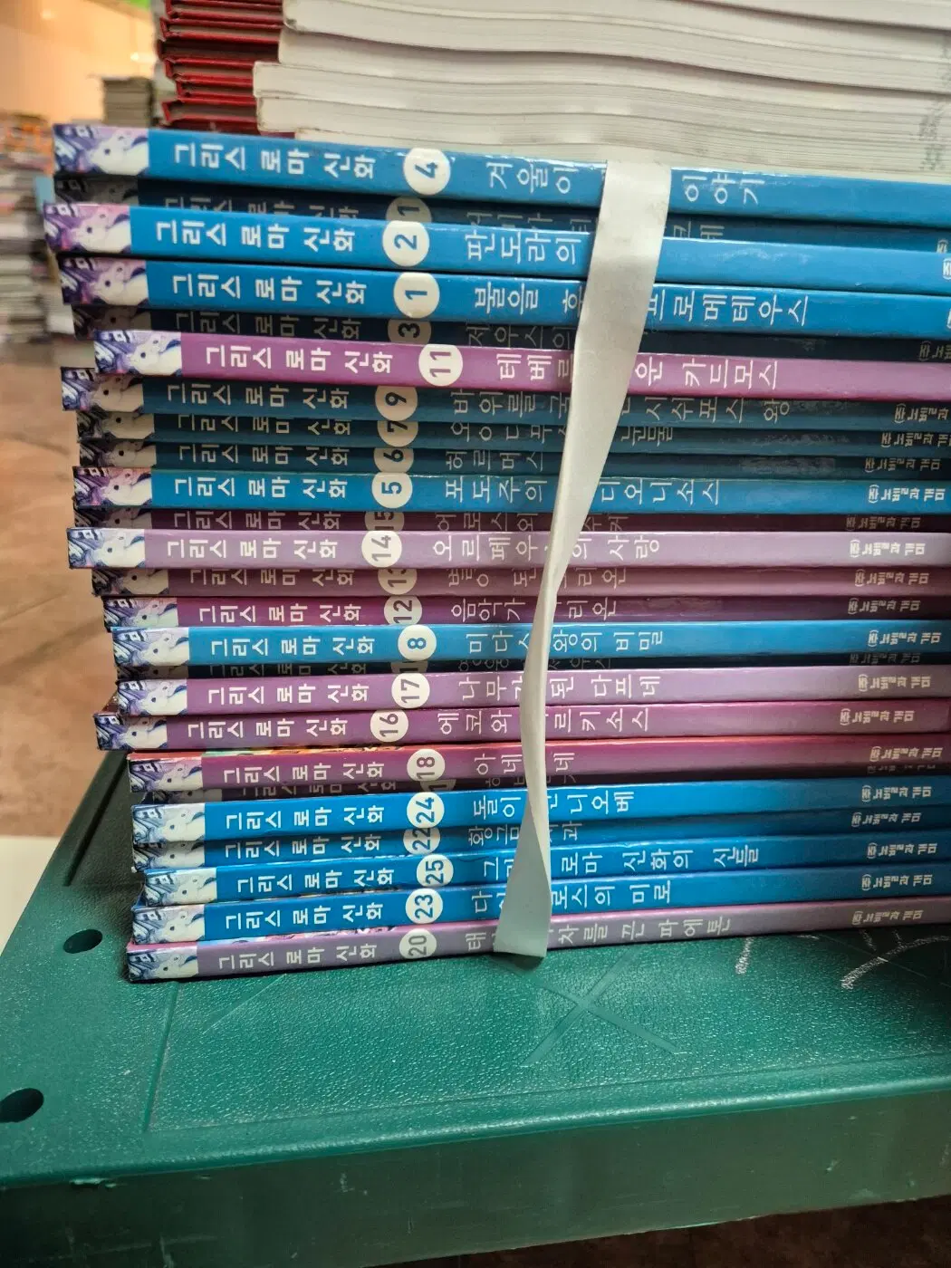 그리스로마신화 노벨과개미 25권 세트 어린이책 중고책