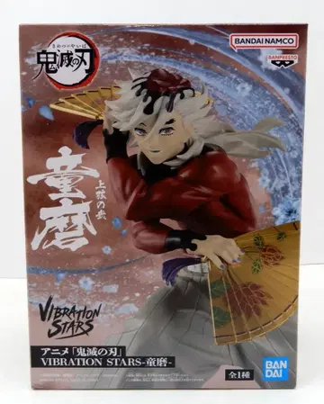 BANDAI SPIRITS VIBRATION STARS 귀멸의 칼날 도우마