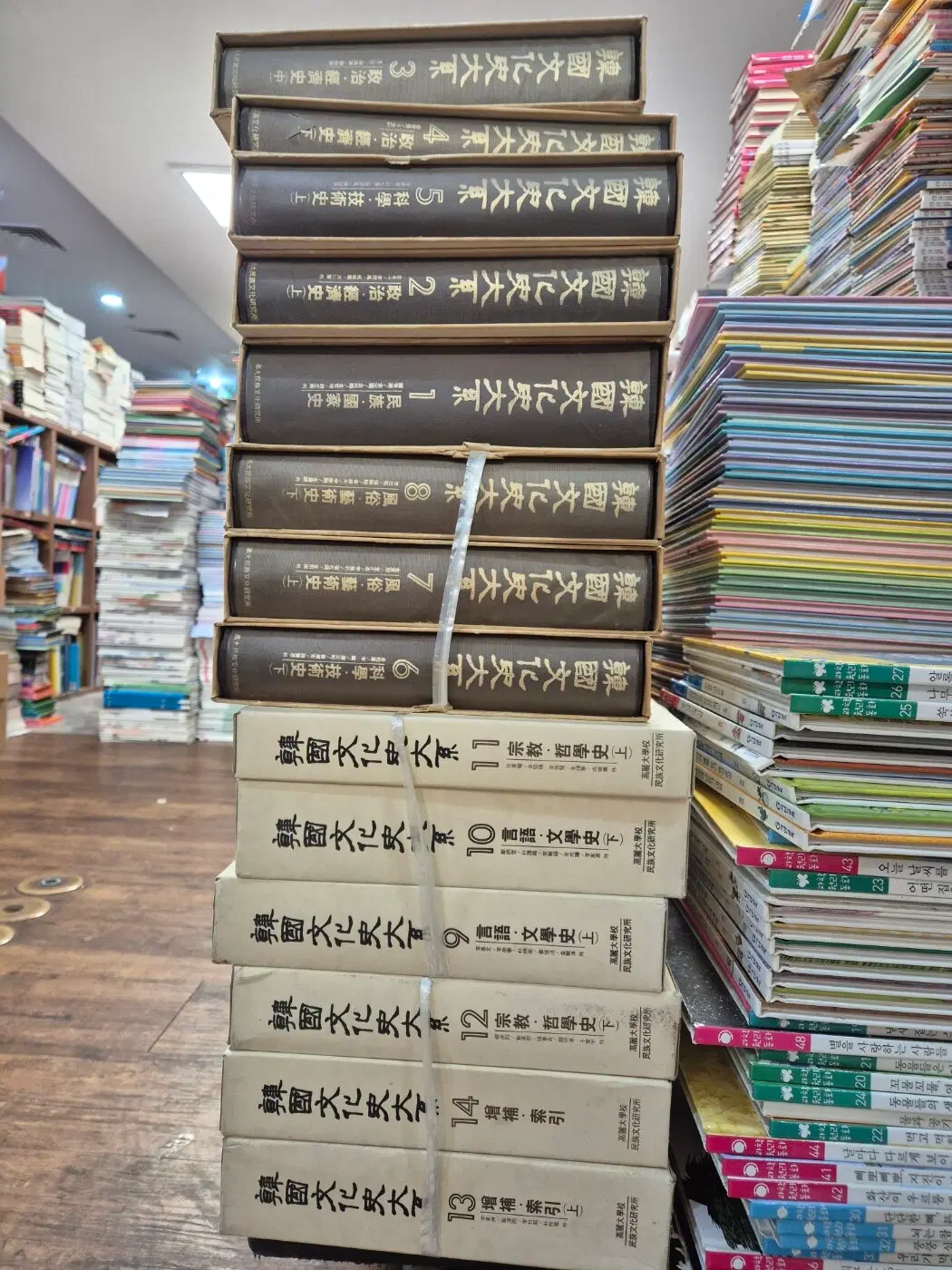 한국문화사대계 고려대학교 14권 세트 역사책 중고책