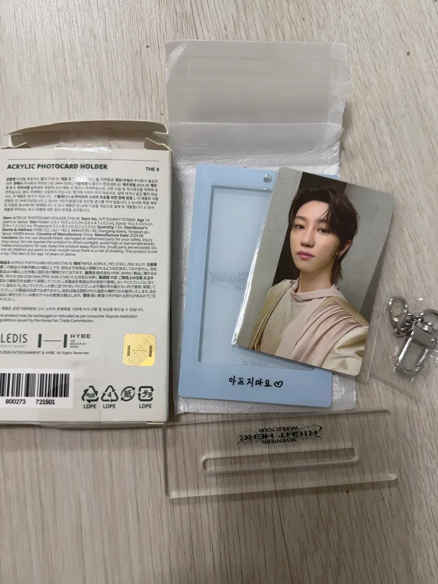[B06] 세븐틴 아크릴 포카 홀더 디에잇