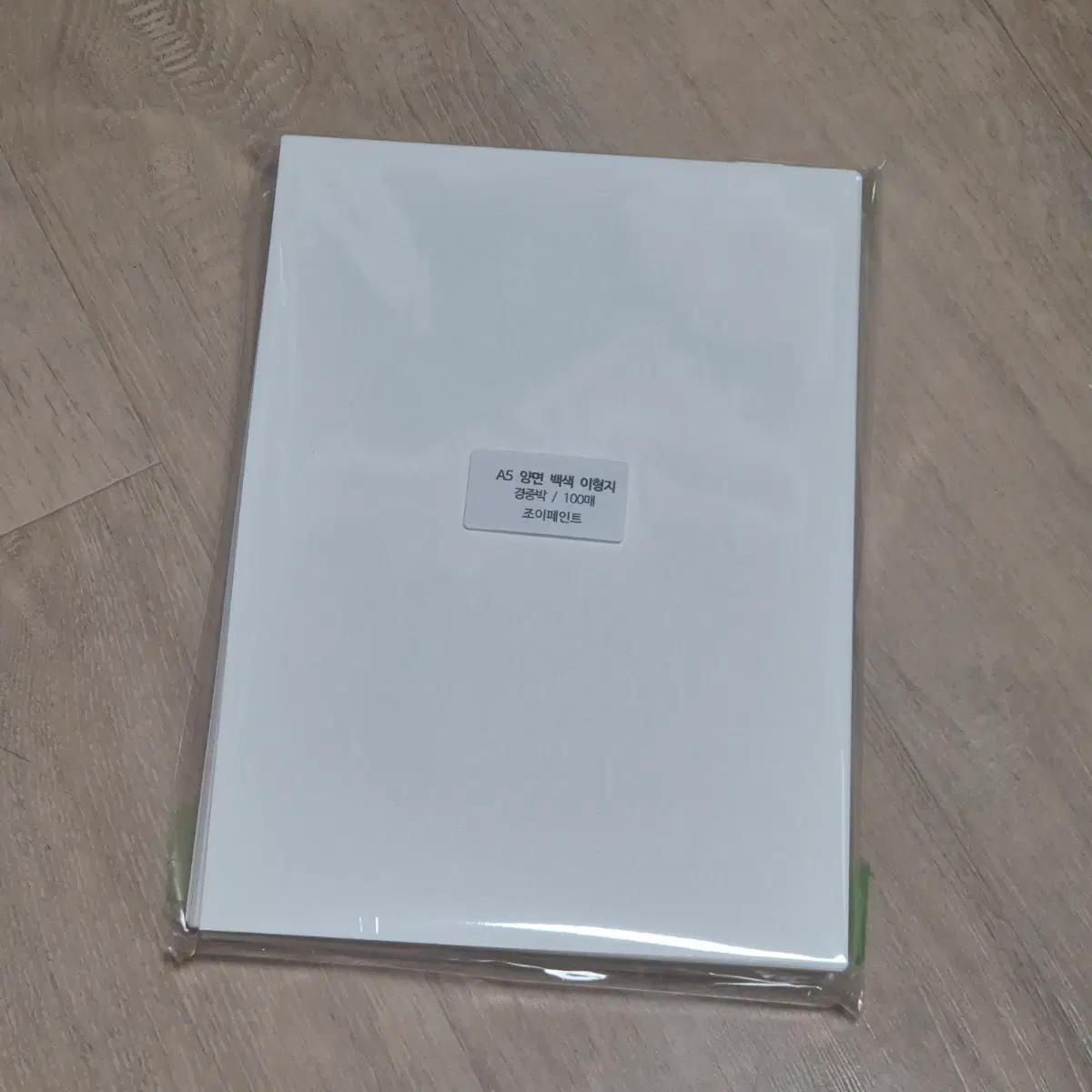 A5 양면 이형지 130g 50장