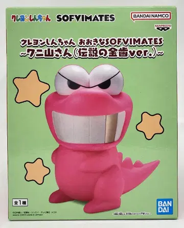 BANDAI SPIRITS 오오키나 SOFVIMATES 와니야마 씨 (전설의 금니 ver.)