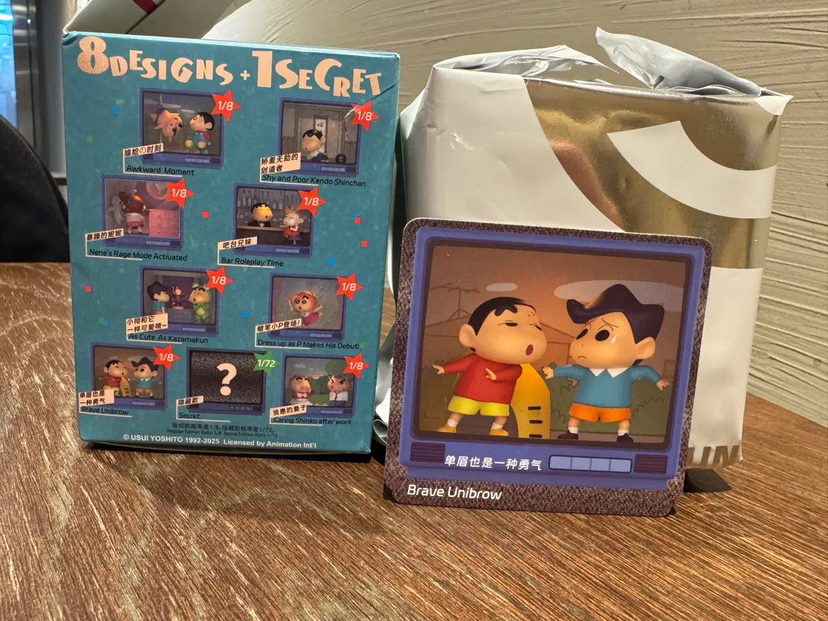 짱구 철수 용감한 눈썹 가챠