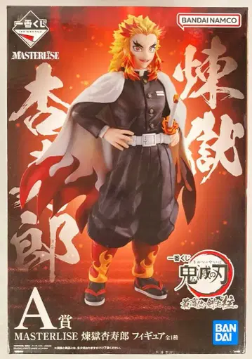 BANDAI SPIRITS 제일복권 귀멸의 칼날 최고위 검사 기둥 A상 렌고쿠 쿄쥬로 MASTERLISE 피규어