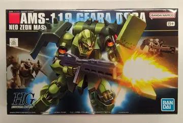 BANDAI SPIRITS HGUC 1/144 반다이남코판 기동전사 건담 역습의 샤아 기라 도가/8+표기 091