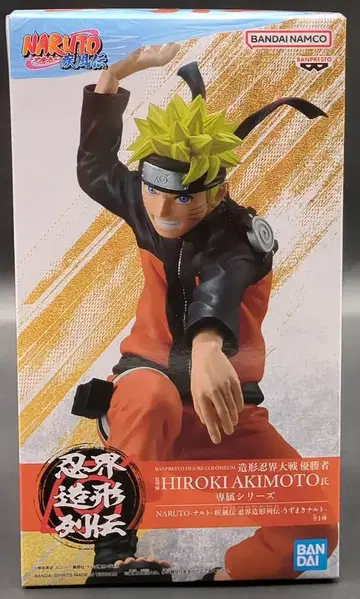 BANDAI NAMCO 인계 조형 열전 우즈마키 나루토