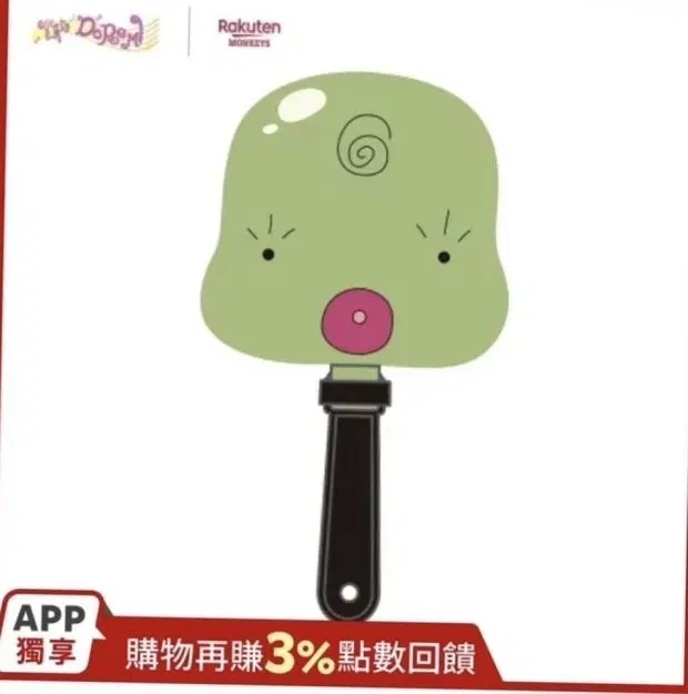 마조리카짝짝이 판매합니다