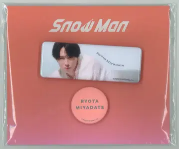 SnowMan 25년 Original Goods 미야타테 료타 캔뱃지 세트