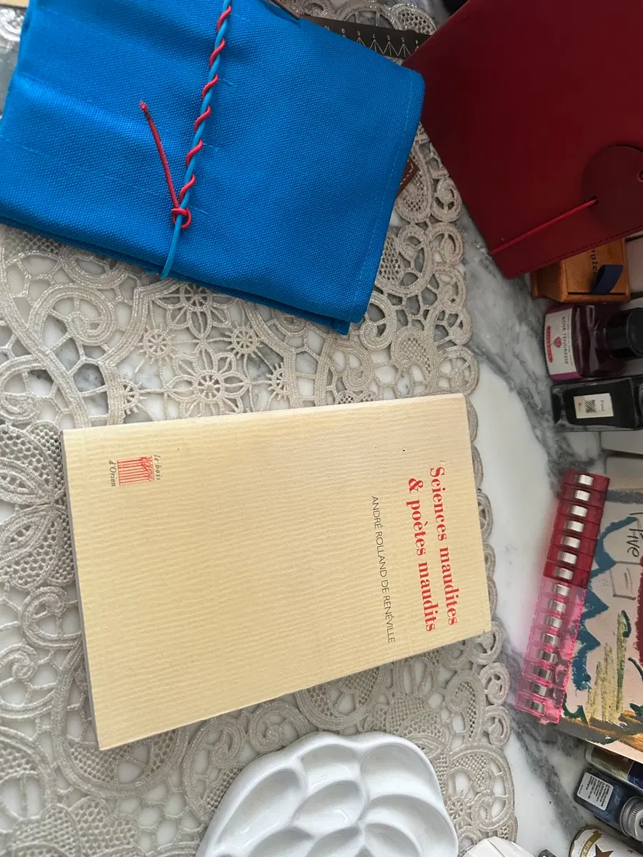 프랑스 원서 저주받은 과학들과 저주받은 시인들 1997s