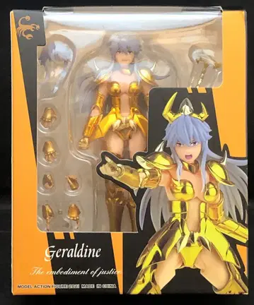 GREATTOYSS 합금 가동 완성품 GERALDINE