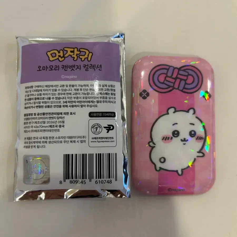 치이카와 먼작귀 오마모리 캔뱃지 컬렉션