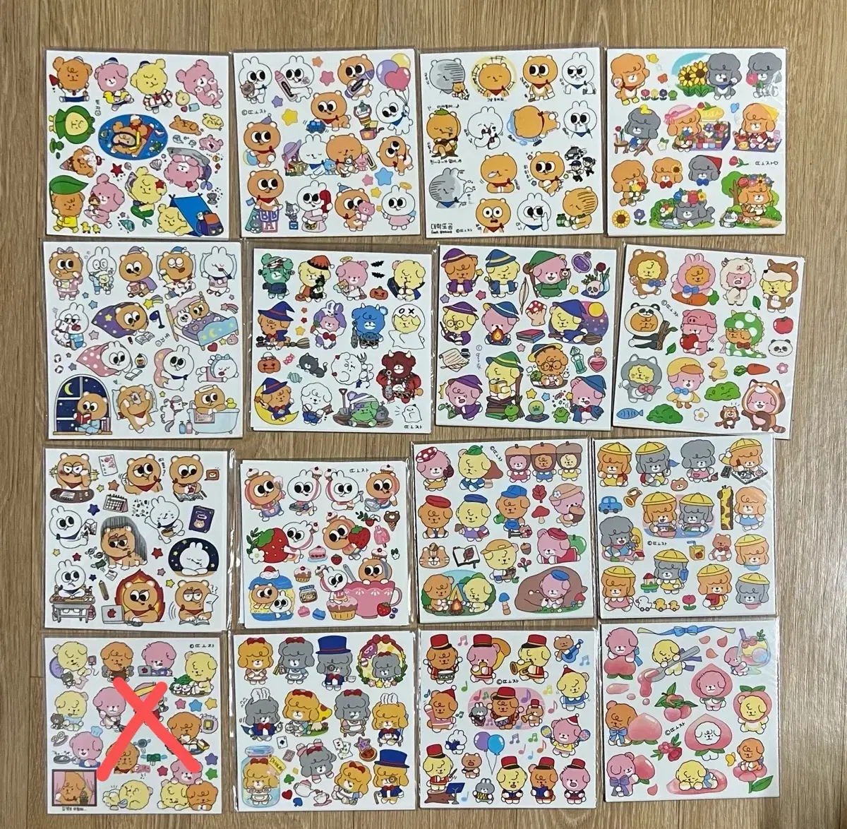 인스 인컷 처분 인컷 100p