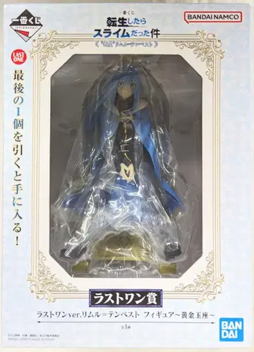 BANDAI SPIRITS 제일복권 전생했더니 슬라임이었던 건에 대하여 신성 리무루=템페스트 라스트 원상 리무루=템페스트 라스트 원ver. 황금옥좌 피규어
