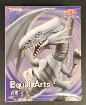 코나미 어뮤즈먼트 Equal=Arts 푸른 눈의 백룡