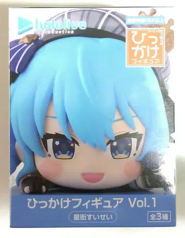 후류 히캇케 피규어 Vol.1 hololive production 호시마치 스이세이 Vol.1