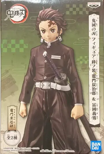 BANDAI SPIRITS 피규어 키즈나노소우 카마도 탄지로 & 토미오카 기유 카마도 탄지로