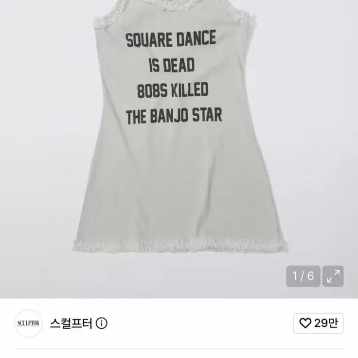 스컬프터 Acid Farm Mini Dress Dirty White (S)