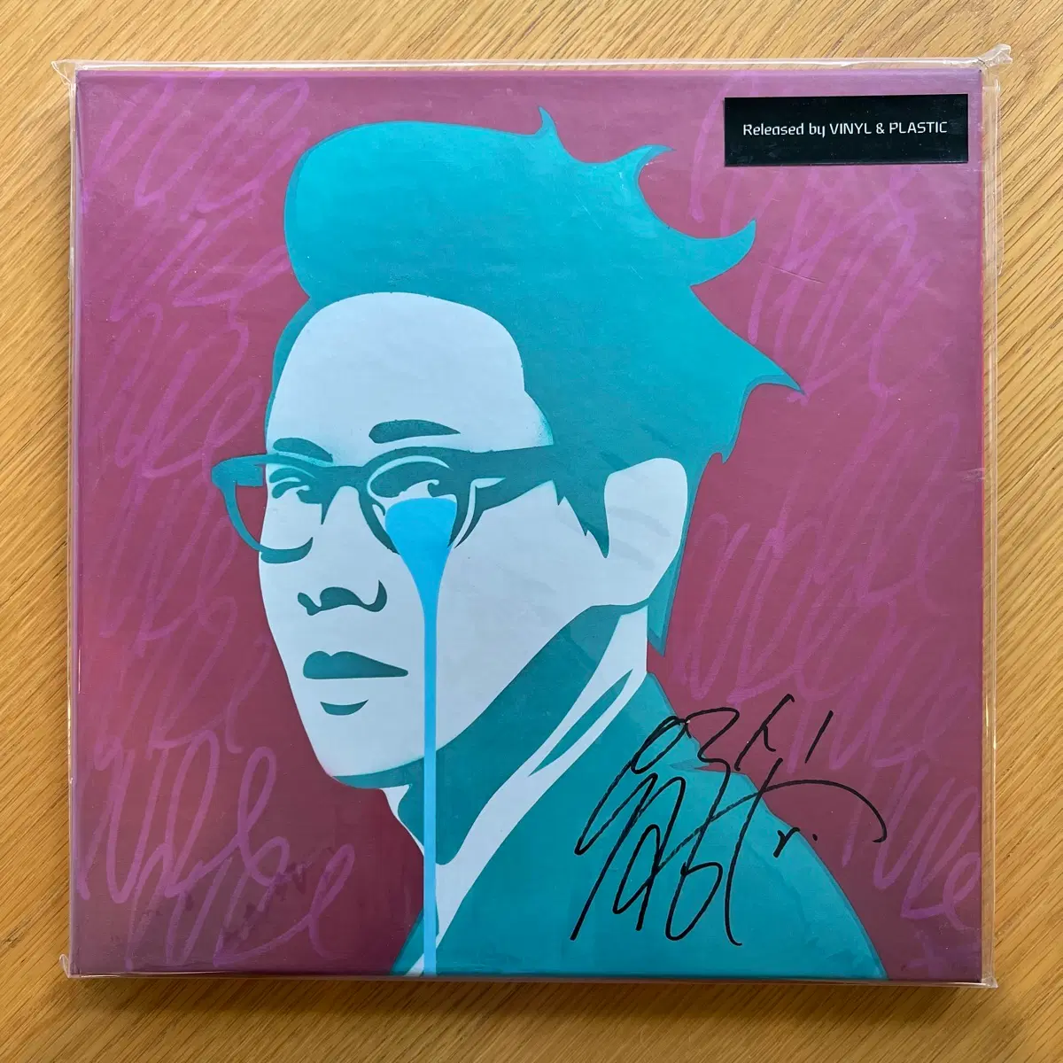 윤종신 - 월간 윤종신 LP (친필사인 한정반)