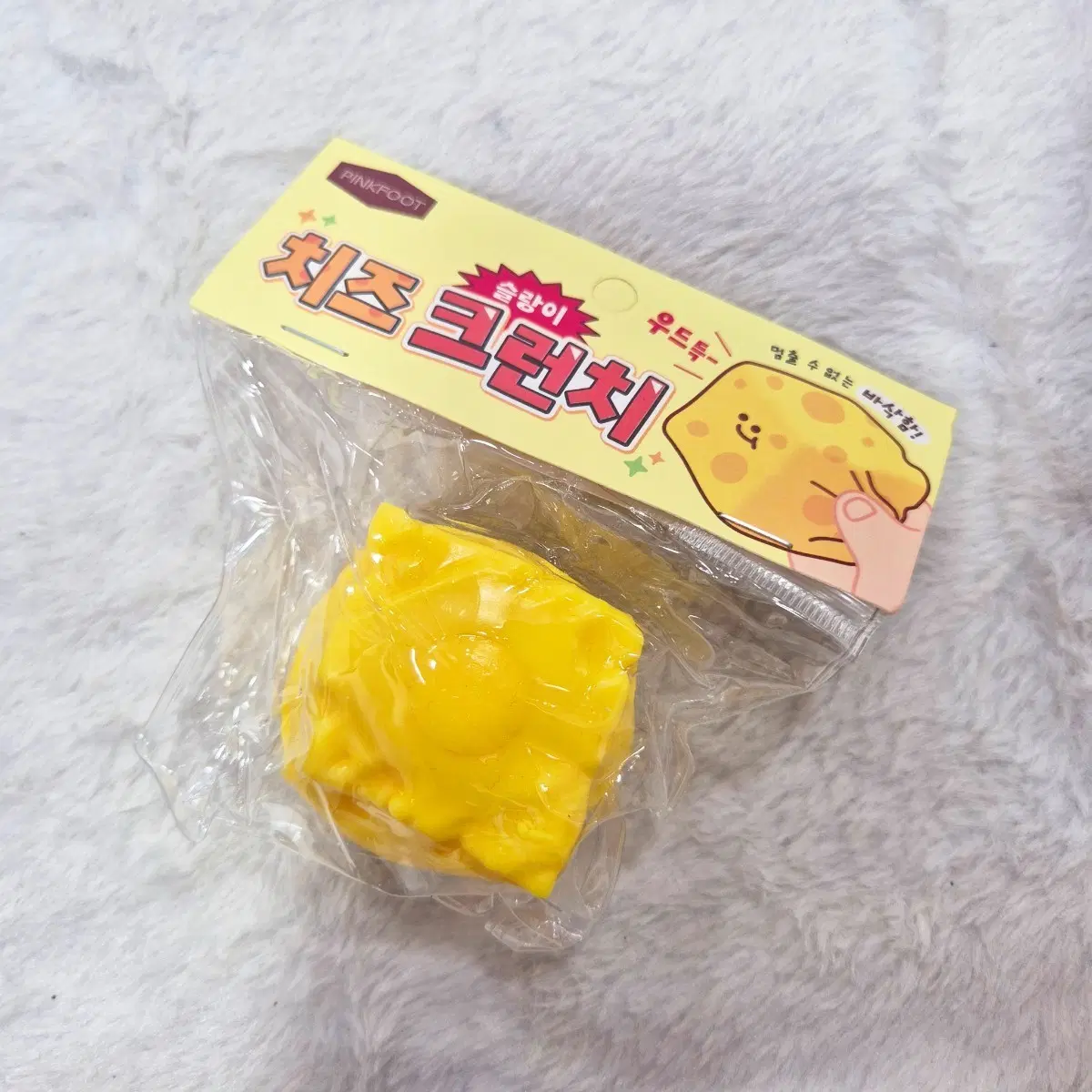 치즈 크런치 슬랑이 말랑이