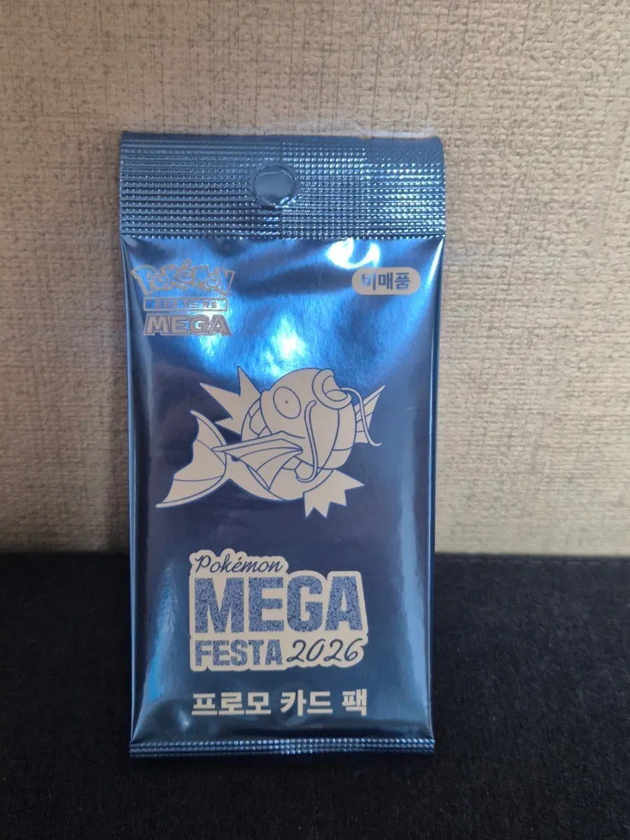 잉어킹 프로모 카드 미개봉