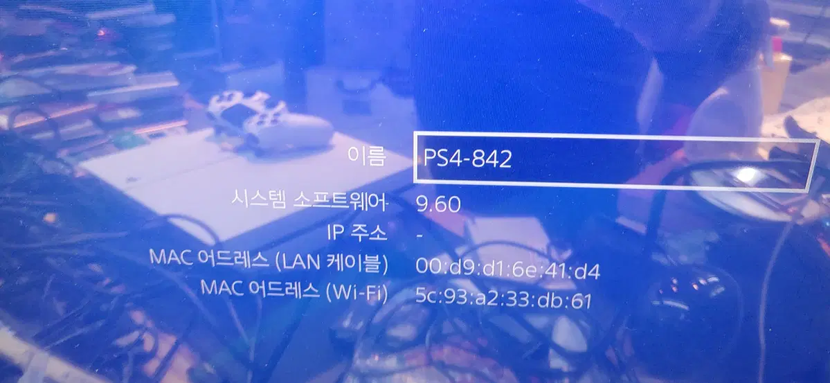 PS4 한국정발 CUH-1105a 1인박스셋