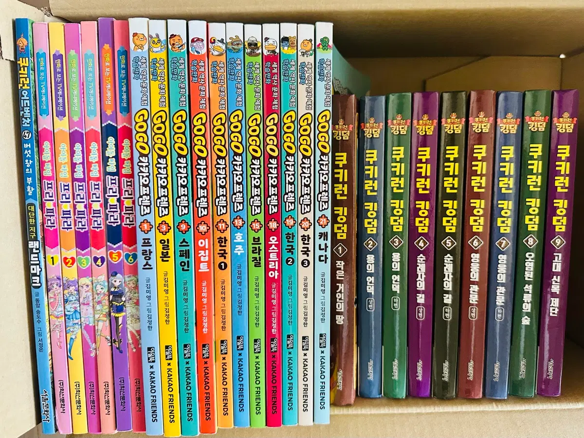 쿠키런킹덤, 고고 카카오프렌즈, 프리파라