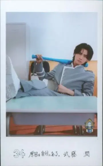 원인은 자신에게 있다. 미니 포토 ~옆자리 세트~ 무토 준 2026 EBiDAN THE LIVE 15th Anniversary 이후