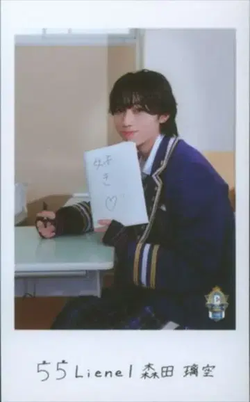 Lienel 미니 사진 ~옆자리 세트~ 모리타 리쿠 2026 EBiDAN THE LIVE 15th Anniversary 오른쪽